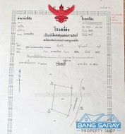 400 M2 Plot Of Land For Sale In Soi Silver Lake -  Land For Sale In Na-Jomtien, Na Jomtien