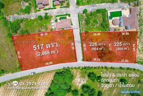2 Rai Of Land For Sale In Bang Saray -  Land For Sale In Bang Saray, Na Jomtien