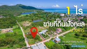 Ocean Side Land For Sale In Bang Saray -  Land For Sale In Bang Saray, Na Jomtien