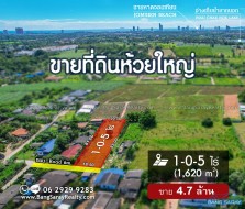 1 Rai 5 Sqw Of Land For Sale In Huay Yai -  Land For Sale In Huay Yai, Na Jomtien