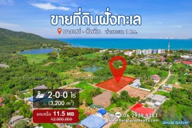 2 Rai Of Land For Sale In Bang Saray Beachside, Corner Plot -  Land For Sale In Bang Saray, Na Jomtien