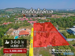 3 Rai Of Land For Sale,  East-side Bang Saray -  Land For Sale In Bang Saray, Na Jomtien