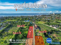 200 Sqw. Plot Of Land For Sale In Beachside Of Bang Saray -  Land For Sale In Bang Saray, Na Jomtien