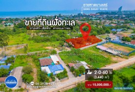 2 Rai 60 Sqw Of Land For Sale In Bang Saray Beachside -  Land For Sale In Bang Saray, Na Jomtien