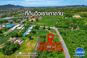 Sattahip Land For Sale With Mountain Views. -  Land For Sale In Sattahip, Na Jomtien